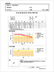 内視鏡検査